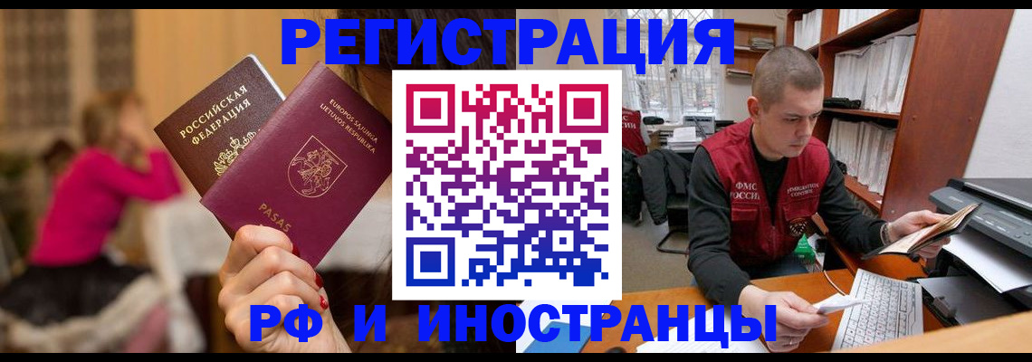 найти адрес прописки в Керчи