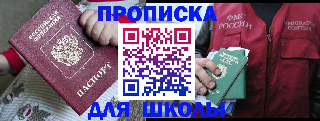 форма 3 в Керчи